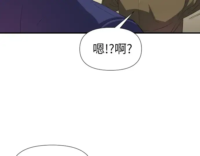《史诗级领地设计师》第1话图217