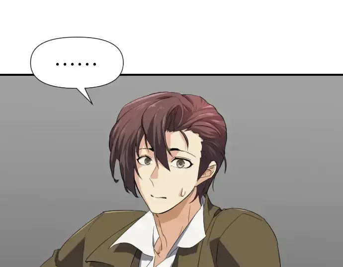 《史诗级领地设计师》第1话图246