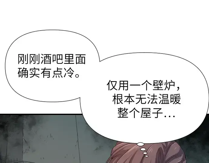 《史诗级领地设计师》第1话图260