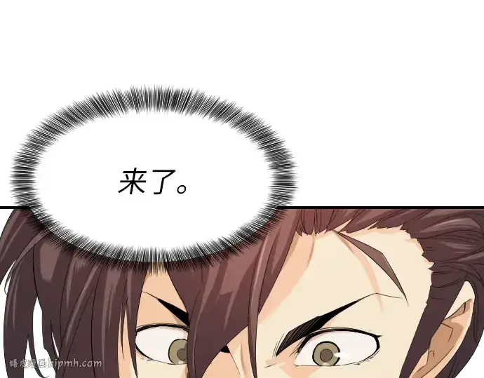 《史诗级领地设计师》第1话图272