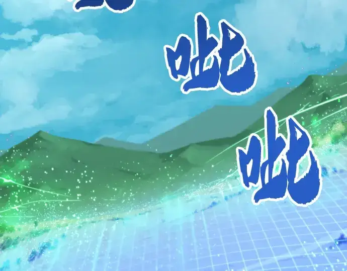 《史诗级领地设计师》第1话图28