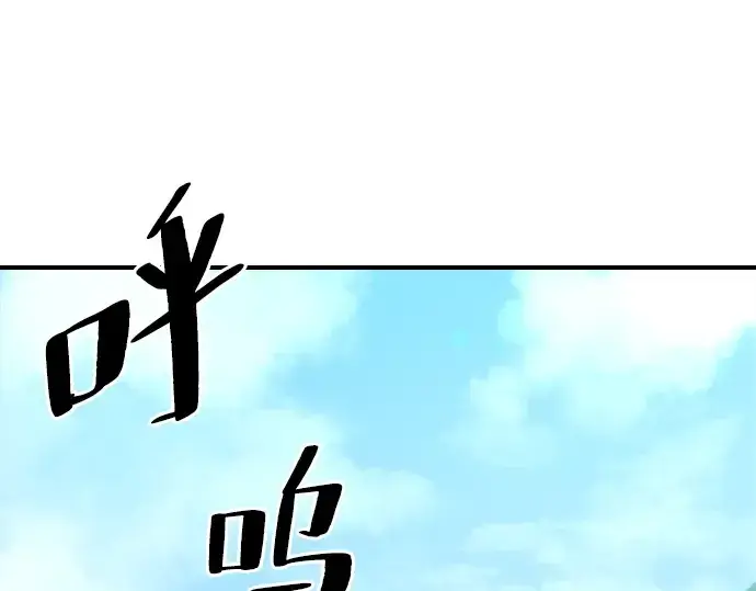 《史诗级领地设计师》第1话图3