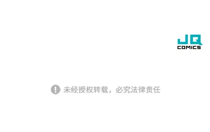 《史诗级领地设计师》第1话图321