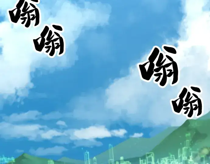 《史诗级领地设计师》第1话图36