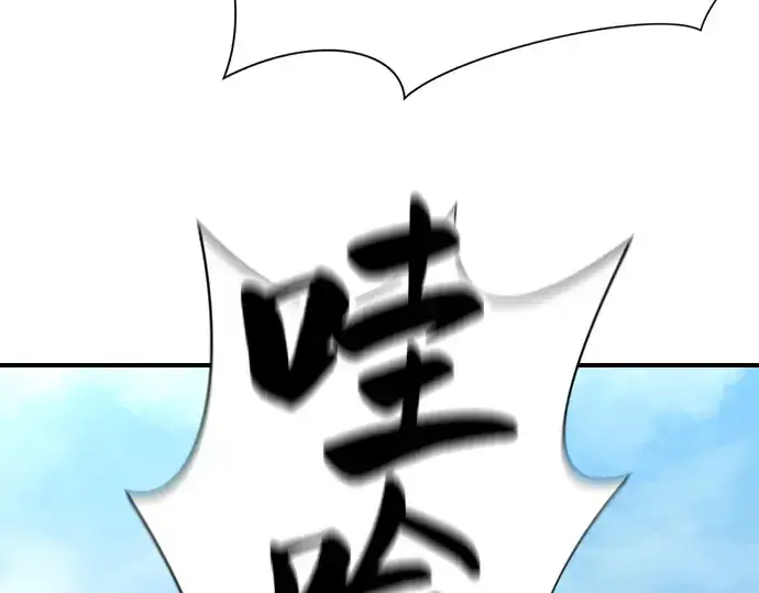 《史诗级领地设计师》第1话图43