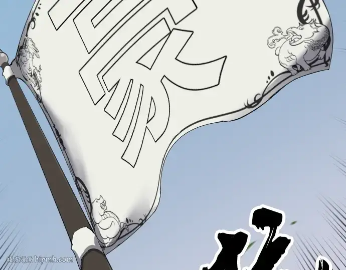 《史诗级领地设计师》第1话图8
