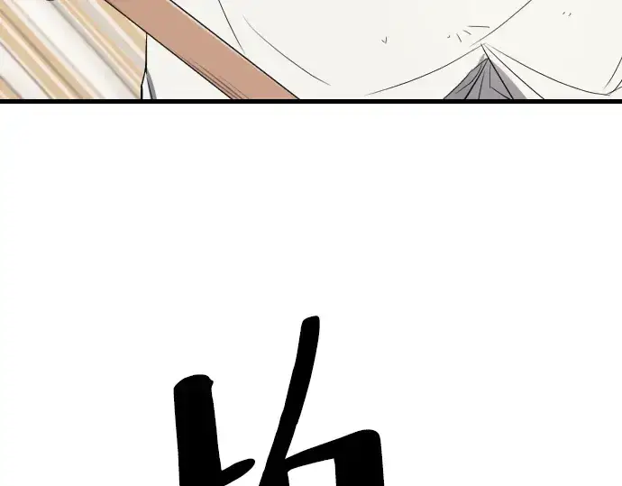 《史诗级领地设计师》第2话图172