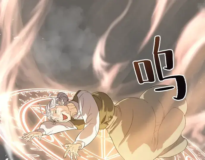 《史诗级领地设计师》第2话图215