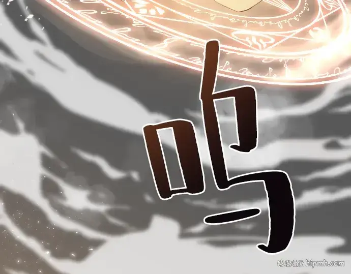 《史诗级领地设计师》第2话图216
