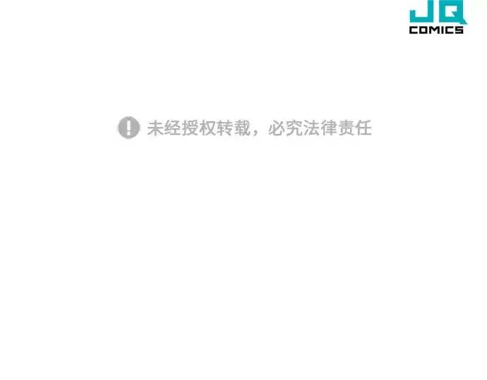 《史诗级领地设计师》第2话图279