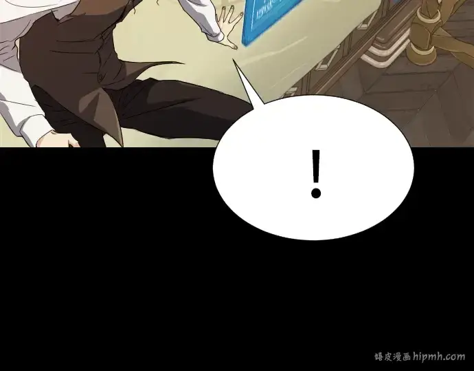 《史诗级领地设计师》第3话图128