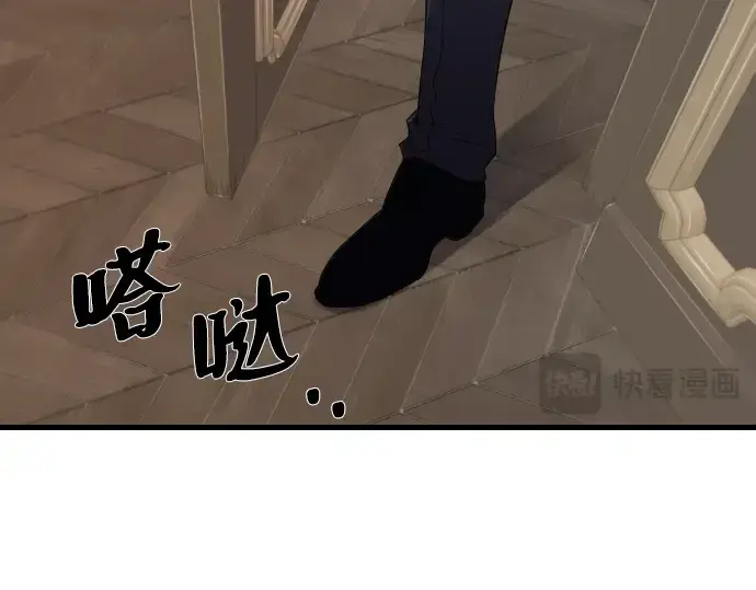 《史诗级领地设计师》第3话图185