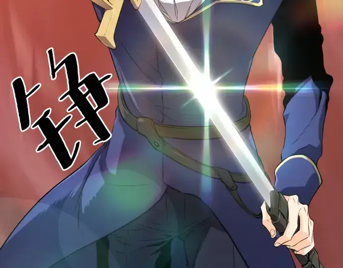 《史诗级领地设计师》第3话图201