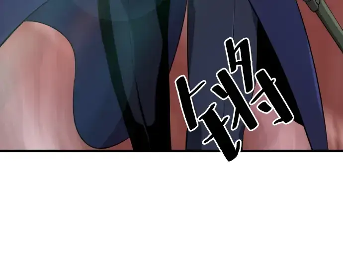 《史诗级领地设计师》第3话图202