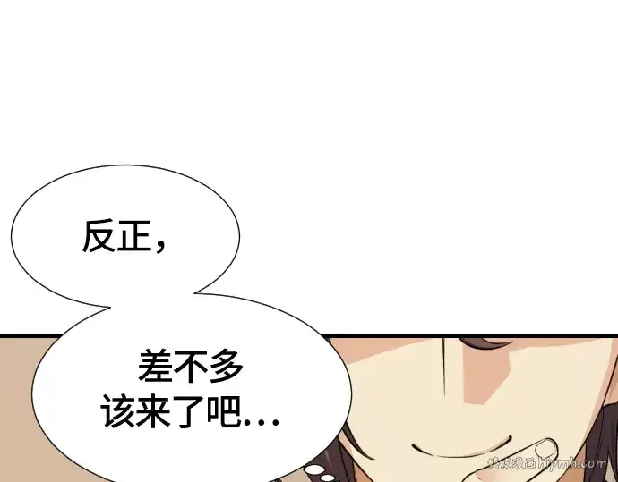 《史诗级领地设计师》第3话图256