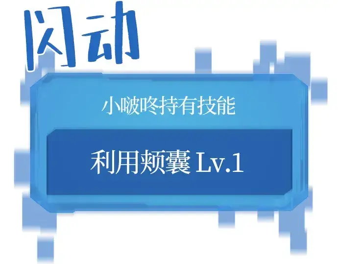 《史诗级领地设计师》第4话图101