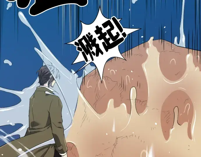 《史诗级领地设计师》第4话图106