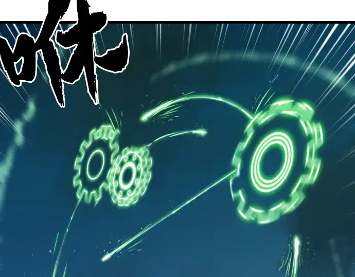 《史诗级领地设计师》第4话图20