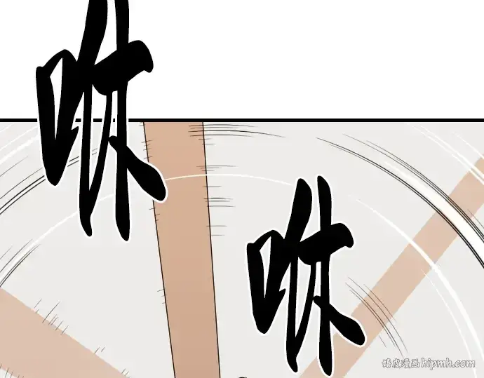 《史诗级领地设计师》第4话图216