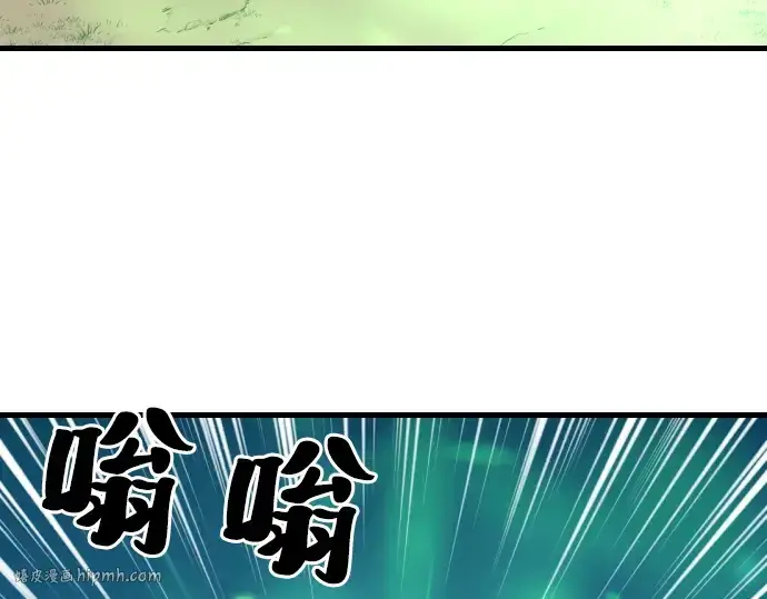 《史诗级领地设计师》第4话图24