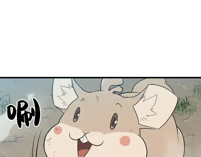 《史诗级领地设计师》第4话图38