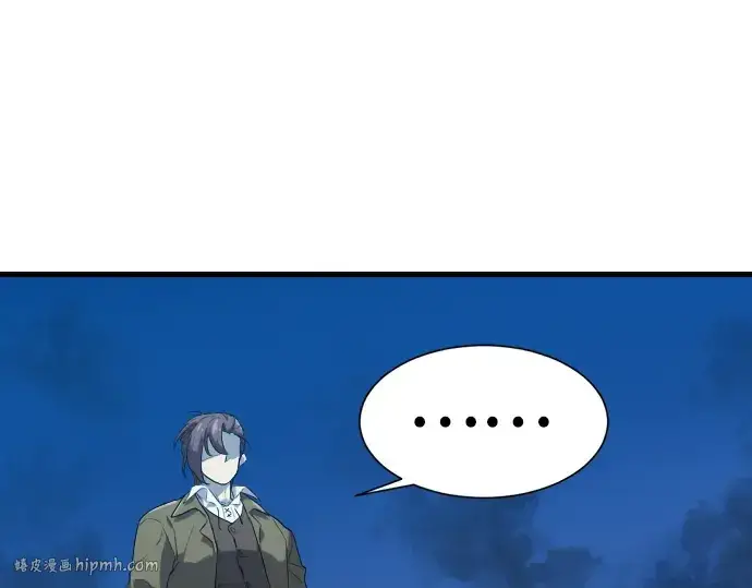 《史诗级领地设计师》第4话图40