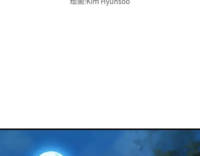 《史诗级领地设计师》第4话图5