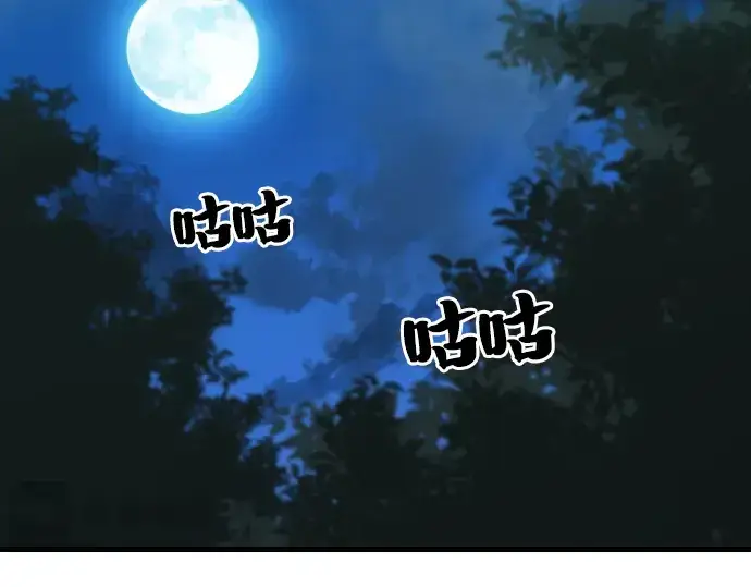 《史诗级领地设计师》第4话图6