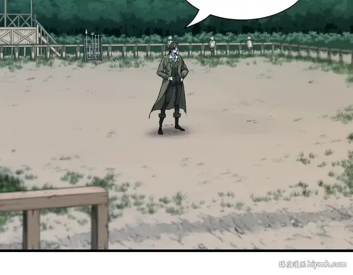 《史诗级领地设计师》第4话图8