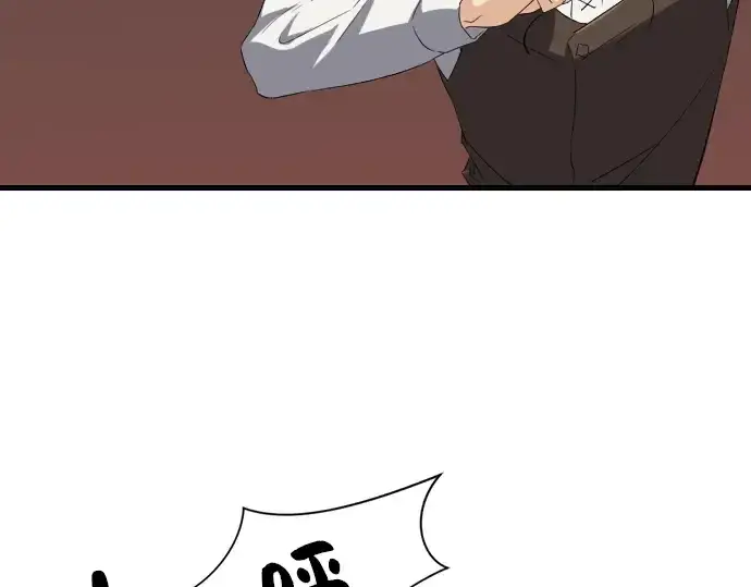 《史诗级领地设计师》第5话图118