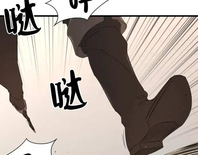 《史诗级领地设计师》第5话图119