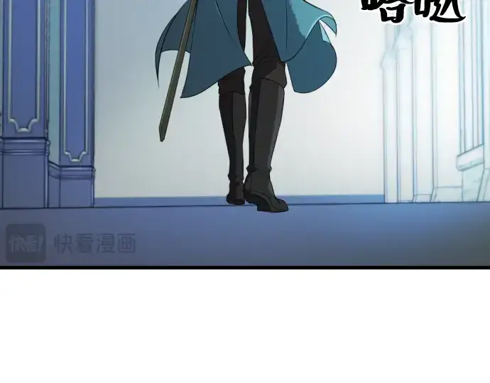《史诗级领地设计师》第5话图204