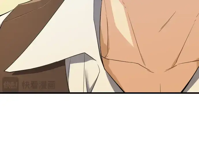 《史诗级领地设计师》第5话图227