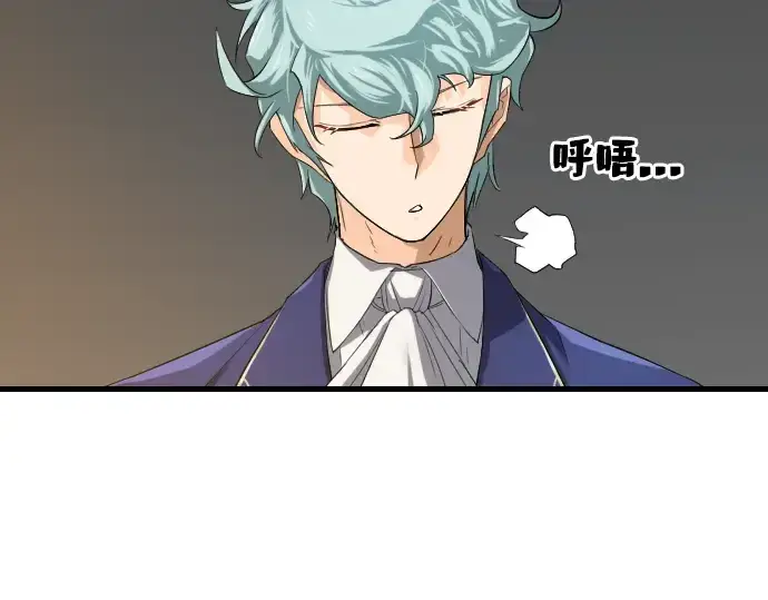 《史诗级领地设计师》第5话图62