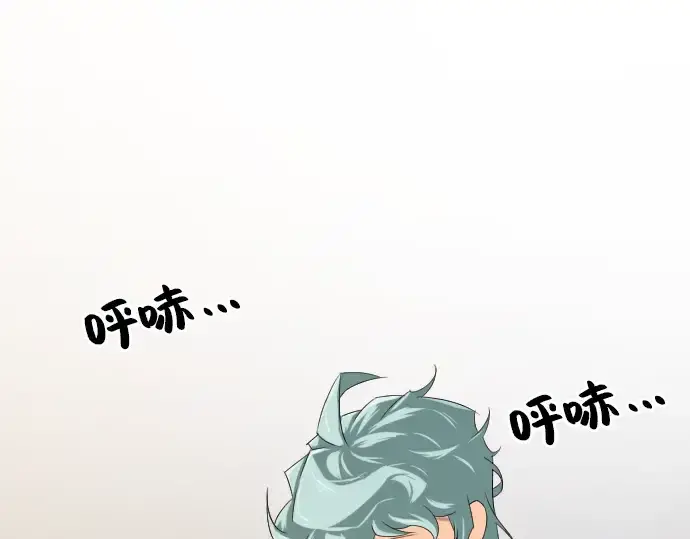 《史诗级领地设计师》第5话图70