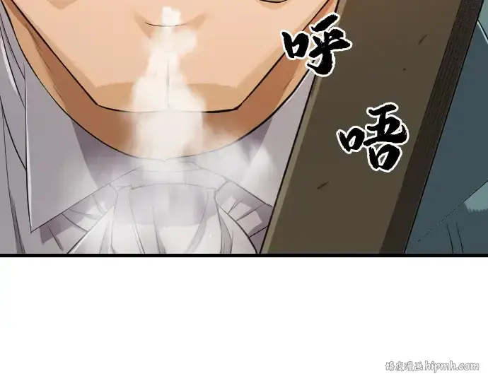 《史诗级领地设计师》第6话图112