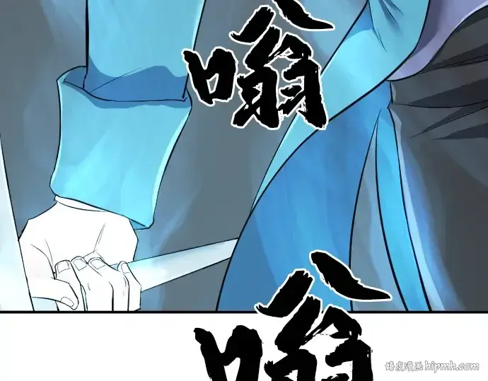 《史诗级领地设计师》第6话图120