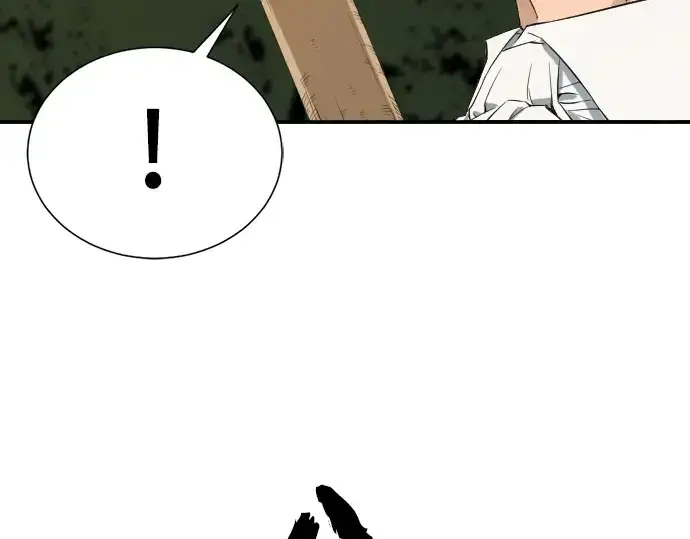 《史诗级领地设计师》第6话图123