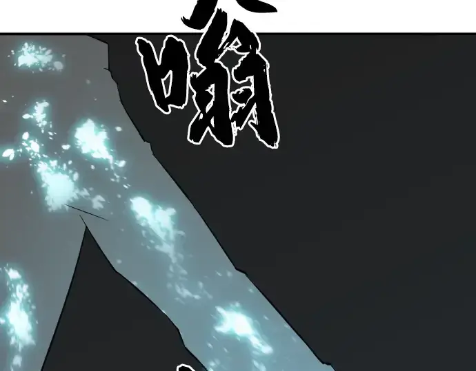 《史诗级领地设计师》第6话图124