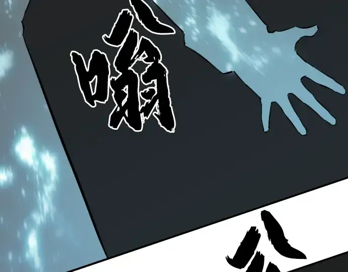 《史诗级领地设计师》第6话图125