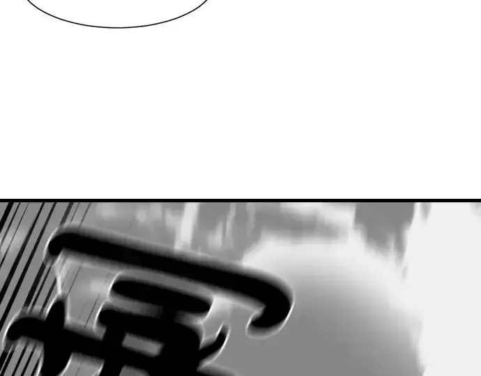 《史诗级领地设计师》第6话图141