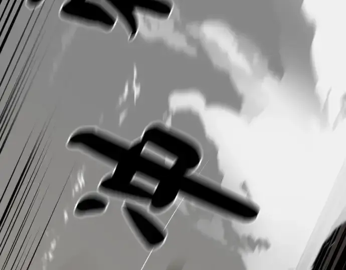《史诗级领地设计师》第6话图142