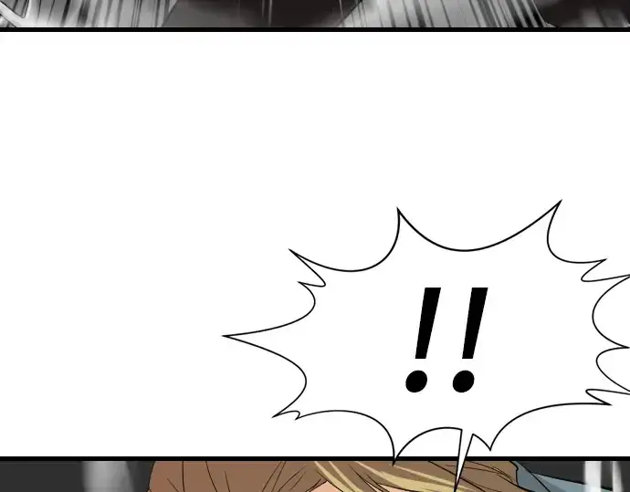 《史诗级领地设计师》第6话图164