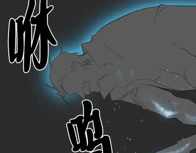 《史诗级领地设计师》第6话图177