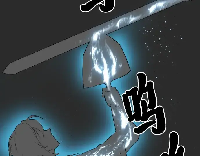 《史诗级领地设计师》第6话图178