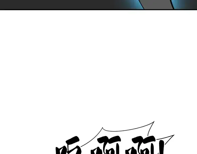 《史诗级领地设计师》第6话图180