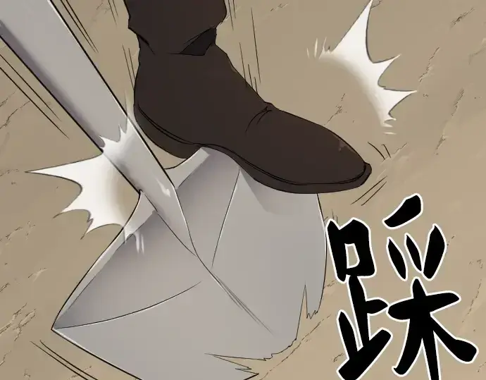 《史诗级领地设计师》第6话图73