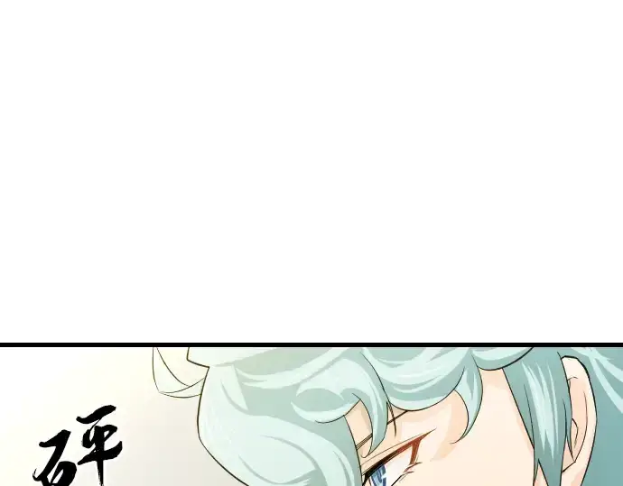 《史诗级领地设计师》第7话图18