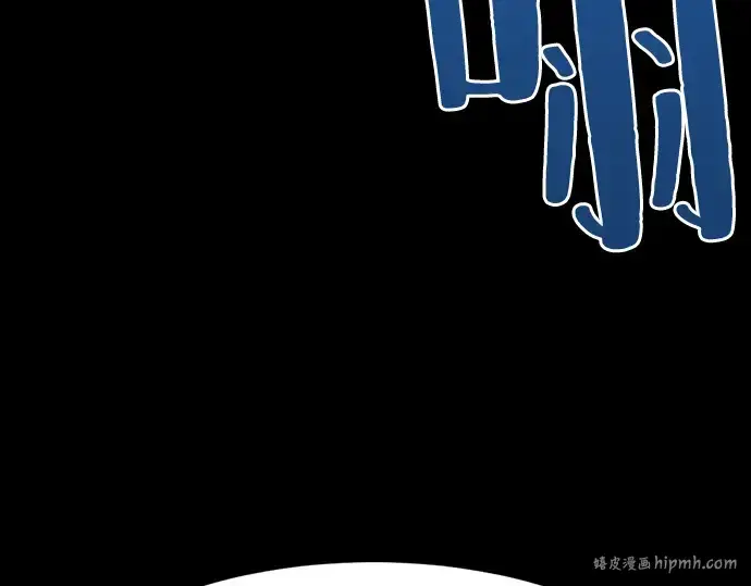 《史诗级领地设计师》第7话图64