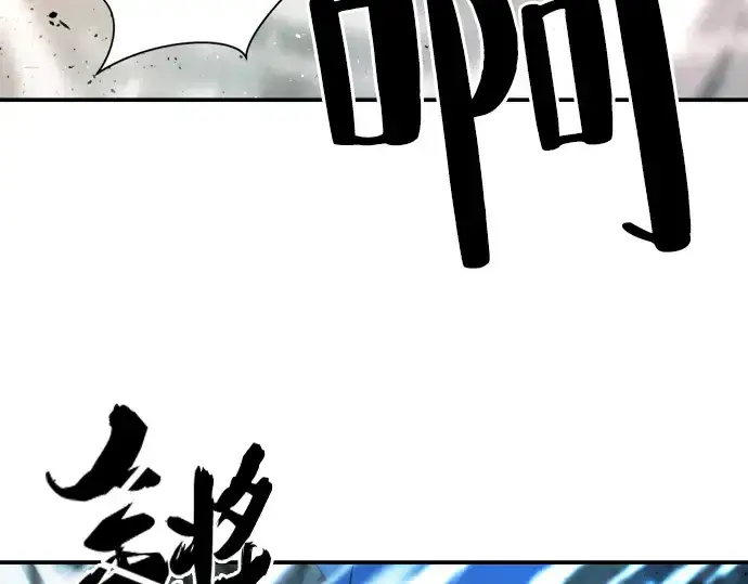 《史诗级领地设计师》第8话图124